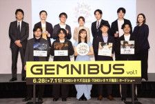 新進気鋭4監督によるオムニバス映画『GEMNIBUS vol.1』公開へ＆特報解禁　上白石萌歌が公式アンバサダーに！