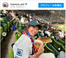 稲村亜美、野球観戦中のかわいすぎる姿に「野球場デートしたい」「メガネ姿もかわいい」