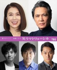 水川あさみ主演『笑うマトリョーシカ』に筒井真理子、和田正人、渡辺大ら参戦　コメント到着