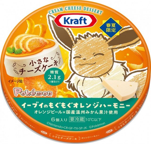 オタ活”うさぎが可愛すぎる！「ちいかわ」人気のマスコット4商品