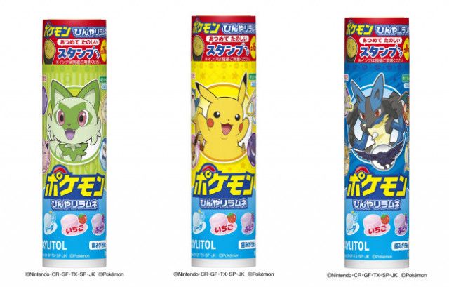 ポケモンの「スタンプ付きラムネ」新登場！ ピカチュウや