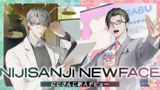 にじさんじ」星導ショウ、叢雲カゲツ、小柳ロウ、伊波ライの にじさんじ」星導ショウ、叢雲カゲツ、小柳ロウ、伊波ライの