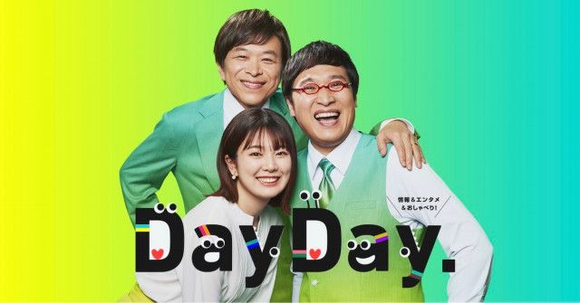 『DayDay』ヒロミ、妻・松本伊代の不祥事に言及して視聴者ざわつく