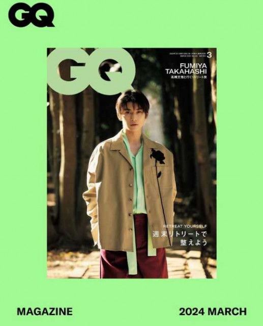 高橋文也、『GQ JAPAN』3月号表紙に登場！「かっこよすぎます♡」「え、いやイケメンすぎ、、」