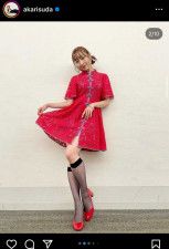 【元SKE48・須田亜香里】見えるスレスレ！？赤いチャイナドレスで美脚を披露！