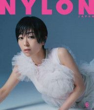 宇多田ヒカル、『NYLON JAPAN20周年号』でWカバーを飾る｢死ぬほど綺麗｣｢予約しました｣
