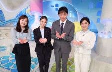 田中麗奈、パーソナリティーを務める『ZIP!』にて山本耕史&今田美桜と共演