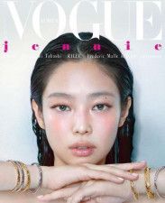 BLACKPINK･ジェニー、ココクラッシュを身に着け『Vogue KOREA』の表紙に登場