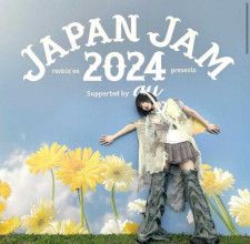 あのちゃん、音楽フェス『JAPAN JAM 2024』出演「楽しかったー！」「最高のステージだった！」