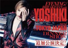 X JAPAN･YOSHIKIの“世界一豪華なディナーショー”申込み殺到につき、3公演の追加が決定!
