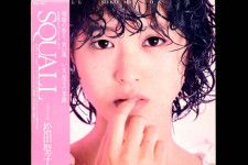 1980年8月1日に発売された松田聖子の記念すべきファースト・アルバム「SQUALL」