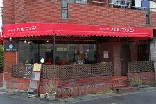 松戸市の「カフェ・ド・パルファン」