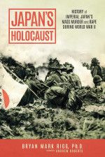 元米軍人が出版した「昭和天皇ヘイト本」　「旧日本軍が3000万人を虐殺」の記述に専門家は「根拠がなく、引用元もずさん」