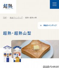 敷島製パンのクマネズミ混入に専門家も仰天　東京でネズミ増加中の背景に「インバウンド」「物流」問題