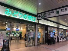 大宮駅「みどりの窓口」は平日昼間から「40人待ち」…JR東日本が“削減をいったん凍結”ではなく、窓口を“復活”させるべき理由