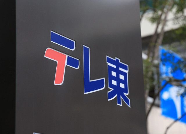 実家は老舗料亭、祖父は大物経営者のお嬢様アナ「鑑定団」に降臨→厳選お宝の鑑定額にスタジオ騒然！