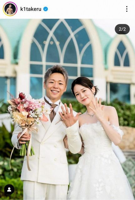 元Ｋ−１王者の武尊が結婚を発表　お相手はグラドルの川口葵　３４の誕生日に「私、世川武尊は川口葵さんと結婚をすることになりました」と直筆メッセージ
