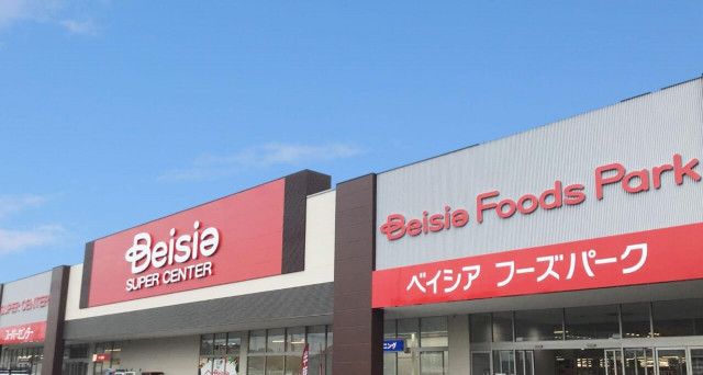 「ベイシア Foods Park 関店」4月26日、リニューアルオープン