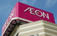 イオンモール、EV放電｢V2AEON MALL｣サービスを関西3店舗で開始