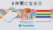ファミマの性の多様性やLGBTQ等を意味するレインボーカラー（6色）デザインの商品