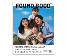 アダストリアが手掛ける新ブランド「FOUND GOOD」（アイキャッチ用）