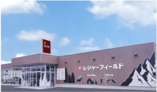 DCMホールディングス　北海道帯広市の「稲田店」、4月25日リニューアルオープン