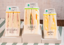 ファミリーマートの新しくなった「サンドイッチ」の包装
