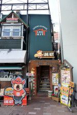 ご当地バーガー“佐世保バーガー”の代表格、長崎・佐世保の人気店「ログキット」。