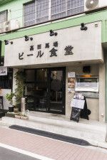 学生の街・高田馬場で大人がゆっくりクラフトビールを味わえる店。「高田馬場ビール食堂」