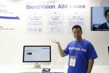 「KKCompany」BlendVision AiMが体験出来るブースを“NexTech Week”に出展