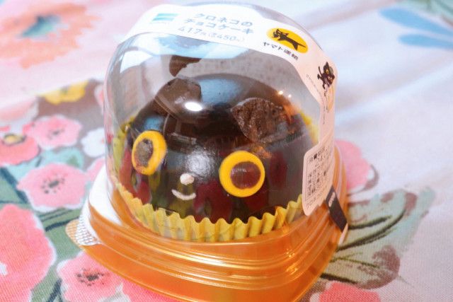 【2/20発売 ファミマ】ヤマト運輸のクロネコがチョコケーキに！《ファミリ〜にゃ〜ト大作戦！》