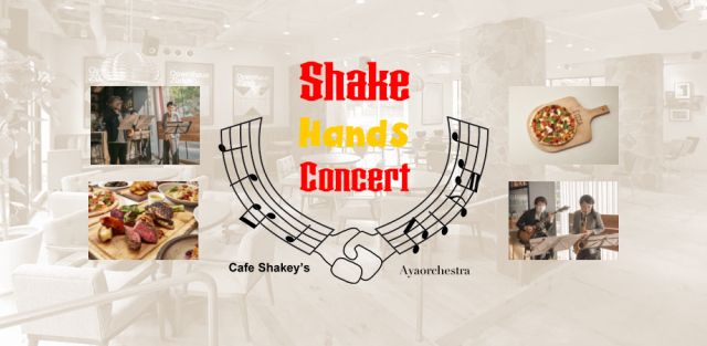 Shake Hands Concert Vol.1
