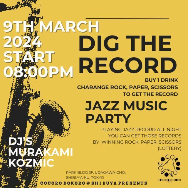 JAZZ MUSIC PARTY 〜DIG THE RECORDS〜