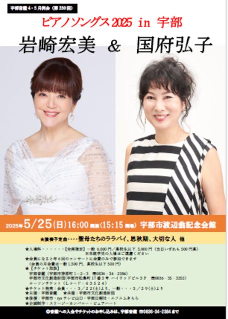 Amazon.co.jp: 岩崎宏美with国府弘子 Piano Songs