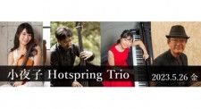 小夜子 Hotspring Trio