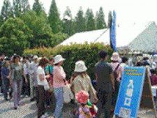 スワップミート in 花博公園（10月）