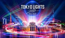 TOKYO LIGHTS 実行委員会広報事務局