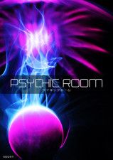 体験型リアル謎解きゲーム「PSYCHIC ROOM」