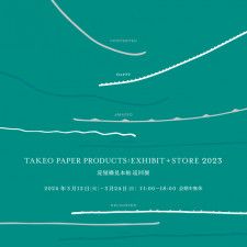 「TAKEO PAPER PRODUCTS: EXHIBIT+STORE 2023」巡回展