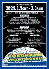 YOKOHAMA RECORD MARKET