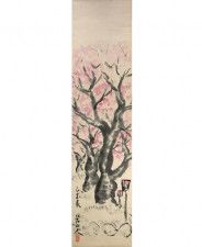 筏井竹の門画《桜図》大正8年(1919)
