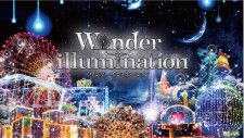 Wonder illumination〜地上の星空〜