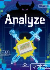 リアル謎解きゲーム「Analyze -アナライズ-」タンブルウィード