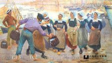 アルフレッド・ギユ《コンカルノーの鰯加工場で働く娘たち》1896年頃　油彩・カンヴァス