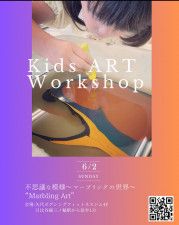 Kids ART Studio