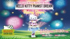 「HELLO KITTY SHOW BOX 」の夏カフェショー「Starry Tears」