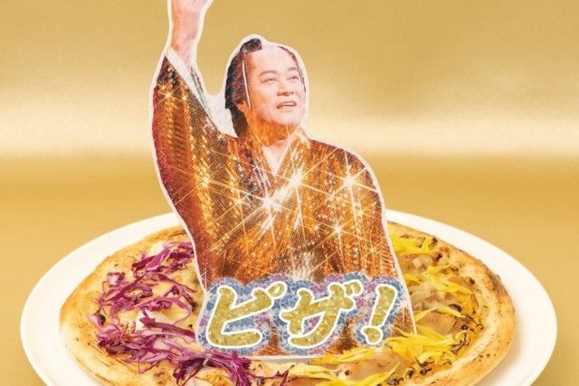「マツケンサンバⅡ」コラボカフェが名古屋＆大阪に巡回、“上様”松平健のピザ＆パンケーキなど