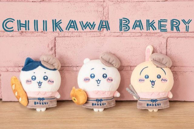 人気ブラドン ちいかわベーカリー“パンにサンド”されたマスコットやベーカリー キーホルダー・アクリルキーホルダー