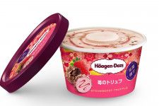 ハーゲンダッツ新作ミニカップ「苺のトリュフ」苺アイスクリームに“パリパリ”食感のチョコをミックス