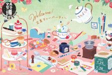 文具の祭典「文具女子博」名古屋・名鉄百貨店本店で開催、全39の文具メーカーが出店する即売会